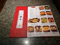 餐具摆设-南京大牌档(中关村店)
