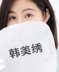 -韩美绣野生眉纹眉洗眉连锁店