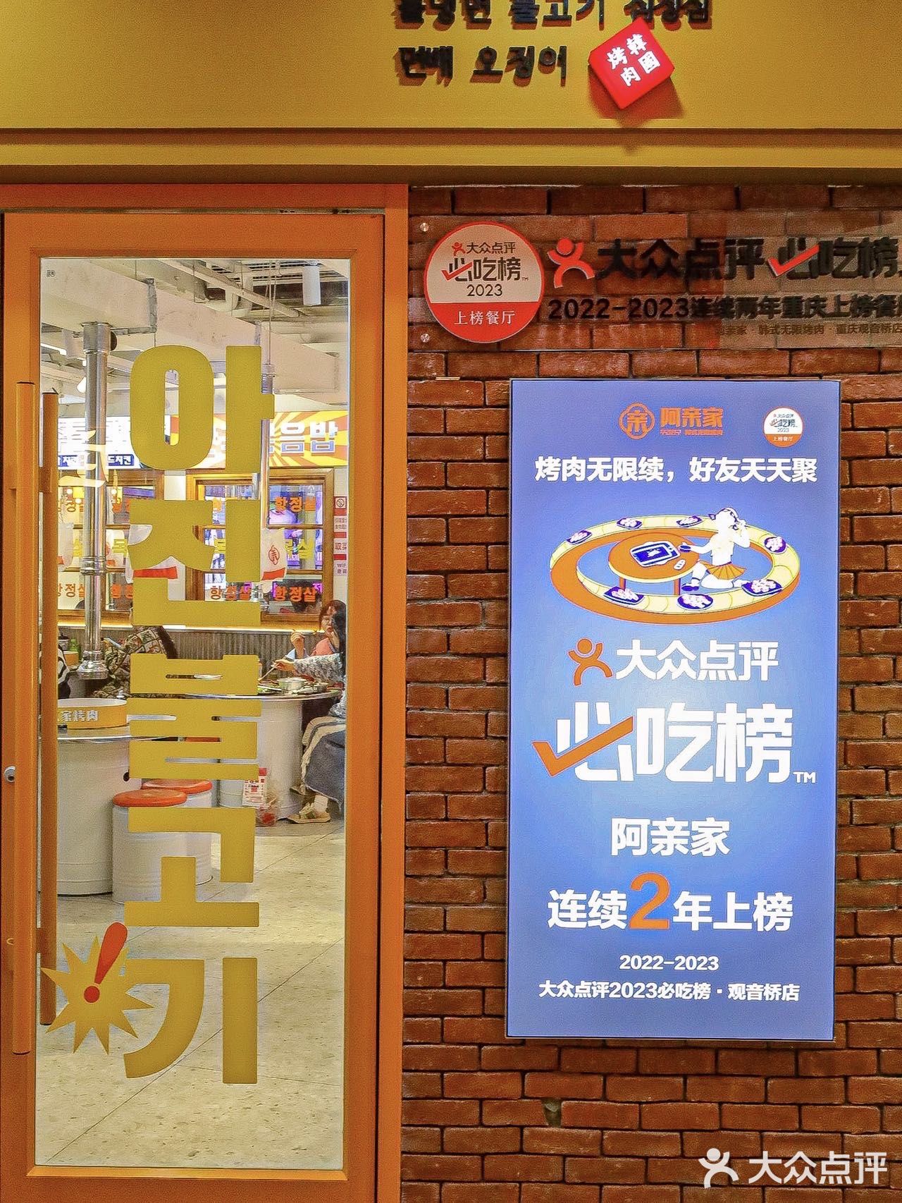 从重庆吃到武汉！韩式烤肉岔着吃了！