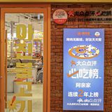 从重庆吃到武汉！韩式烤肉岔着吃了！