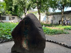 -绍兴鲁迅故里·沈园景区