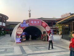 -老友王·南宁特色菜(金汇如意坊店)
