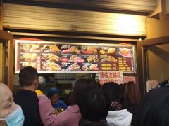 门面-刘小武·锅魁(总店)