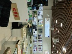 -三叶眼镜城批发市场(上海火车站店)