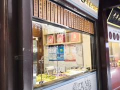 -沈大成(城隍庙店)
