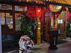 门面-炭窑水浒烤肉(汉阳鹦鹉巷子店)