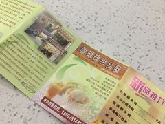 -圆碌碌甜品屋(二中店)