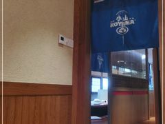 -小山日本料理(兴业太古汇店)