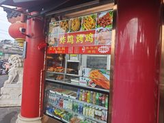 -白魁老号饭庄(交道口店)