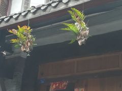 -海窝子古镇