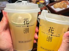 -花潮料理艺食馆(成都万象城店)