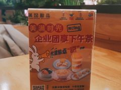 -满记甜品(王府井北京市百货大楼店)