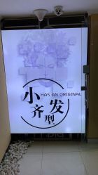 -小齐发型Star~salon