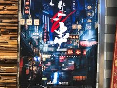 -有奴思烤肉·清真(正宁路店)