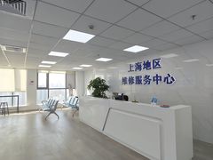 -华硕笔记本电脑售后维修(华博科技大楼店)