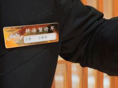-耕海蟹将军(万象城店)