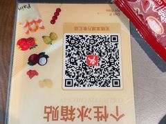 -同仁四季椰子鸡(无锡滨湖万象汇店)