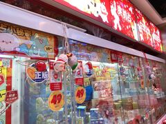 -LLJ夹机占(正佳广场店)