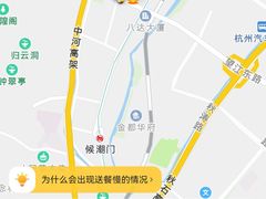 -慧娟面馆·餐厅(望江路店)