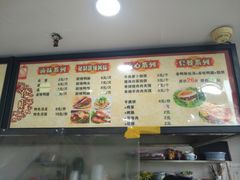 -妯娌老鸭粉丝汤(新区宝龙店)