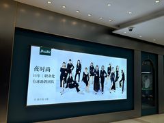 -夜时尚台球俱乐部(汉阳摩尔城店)