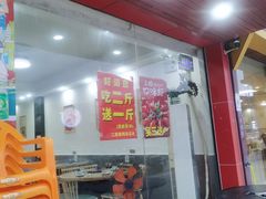 门面-二郎田鸡(洛溪食街店)