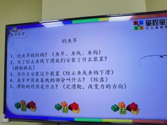 -童程童美·信息学竞赛·机器人编程·少儿编程(五棵松万达校区)
