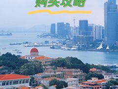 -厦门邮轮中心厦鼓码头(轮渡站)