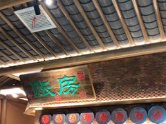 -筱爷叔·上海传统手工菜(玉树路店)