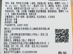 -山姆会员商店(上海浦东店)