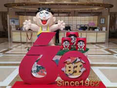 -上海神旺大酒店