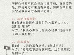 -安肯心理咨询(长宁旗舰店)