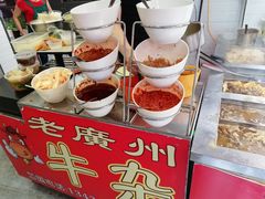 -老广州牛杂(深圳白石洲总店)