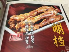 菜单-河东颐祥阁(世贸店)