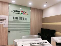 -雅马哈音乐中心 钢琴双排键鼓吉他(静安大融城店)