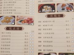 -龙的酒楼·手工早茶·顺德菜(近良路店)