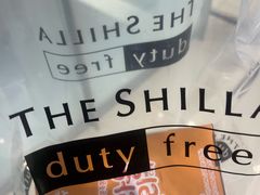 -新罗免税店