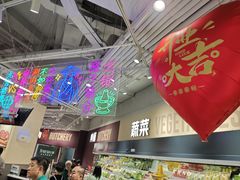 -凯德MALL(望京店)