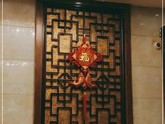 -新聚丰菜馆(太监弄店)