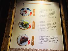 -锦记糕点铺