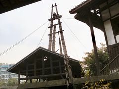 -燊海井