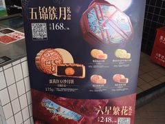 -肯德基(崇文路店)