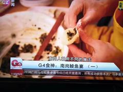 -章记正宗南岗鱼蛋火锅