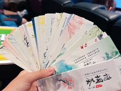 -英皇电影城(英皇集团中心IMAX店)