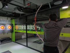 -無弓射箭俱乐部(领展中心城店)