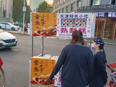 -天津市规划展览馆