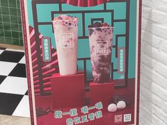 -兰芳园丝袜奶茶(亦庄大族店)