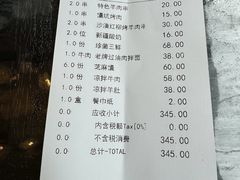 -新疆杭州疗养院·富春山庄