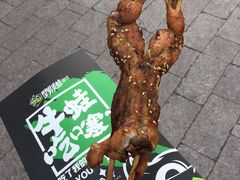-型男美蛙烤牛蛙(南长街店)