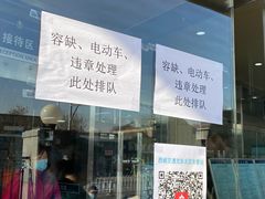 -北京市公安局公安交通管理局西城交通支队停车场